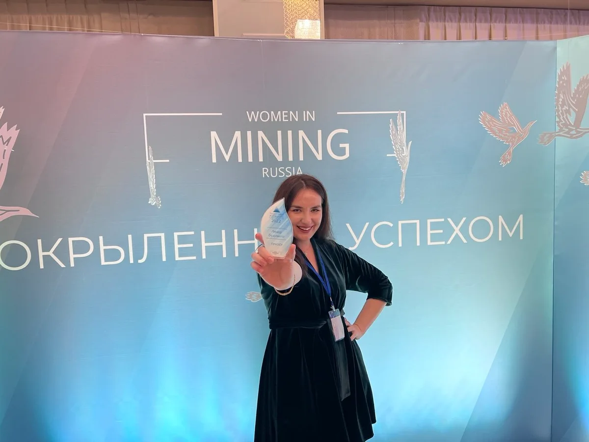 Dina Mi holding her Women in Mining award